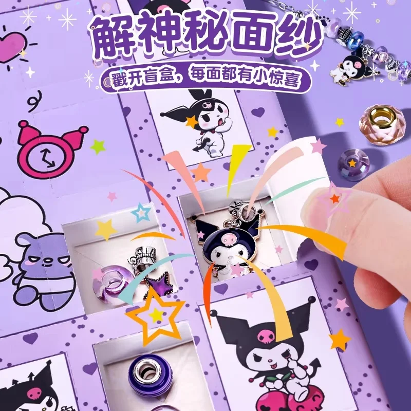 Новый Sanrio Kuromi Mymelody Рождественский адвент-календарь Рисунок 24-дневный