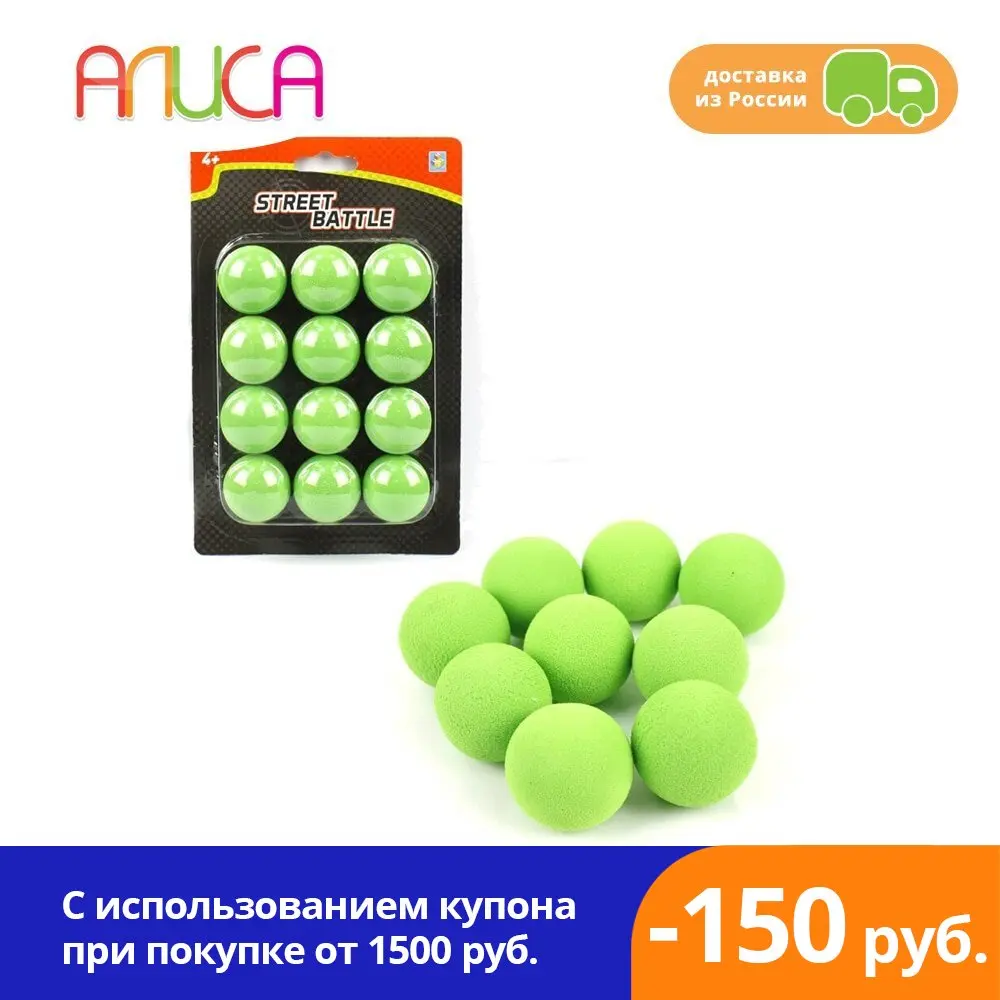 Игрушечные Патроны-шарики 1TOY для оружия Street Battle 3 4 см (12 шт.) зелёный. |