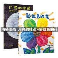 hard shell picture book the taste of the moon and rainbow colored flowers 2 childrens picture book stories