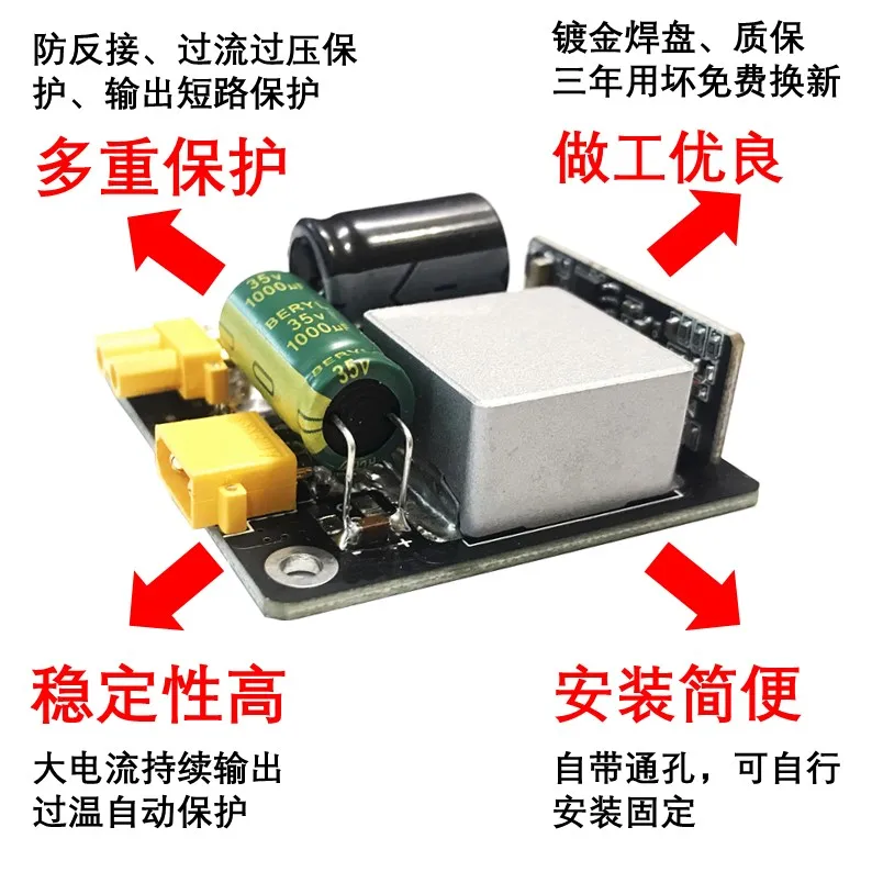 

20 А модуль питания постоянного тока, регулятор напряжения постоянного тока, низкая пульсация, высокое напряжение, высокая мощность, модель автомобильного дрона
