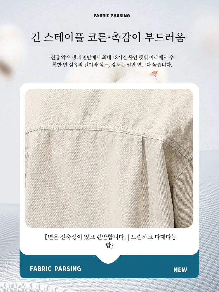 Senma up Gson Fashion Brand Denim jacket Men's Autumn High Sense Cargo Outerwear Pu Shuai Shirt Spring and