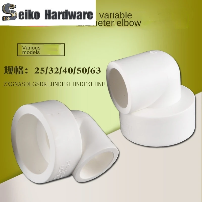 

Pipe Fittings 1/2inch 3/4inch 1 Inch 1.2 Inch PPR Reducer Elbow To 20/25/32/40/50/63 PPR Pipe Reducer Elbow