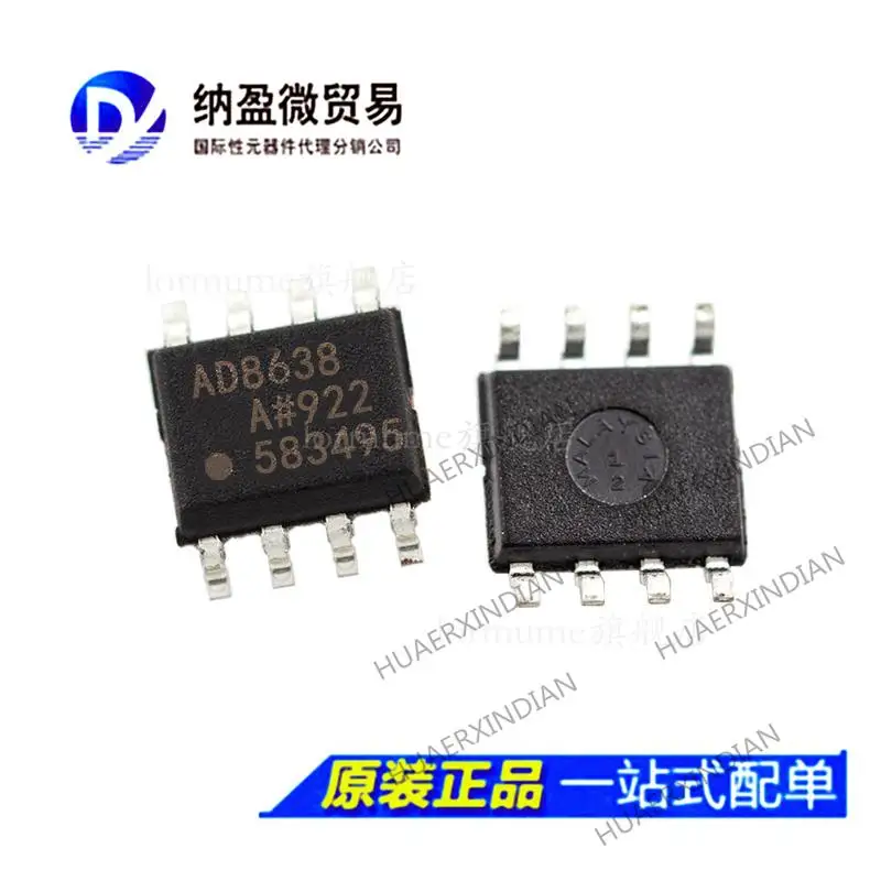 

10PCS AD8638 AD8638AR AD8638ARZ SOP-8 New Original