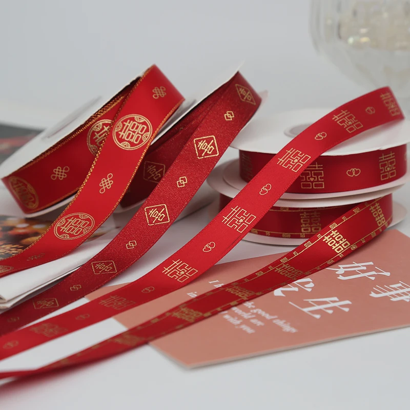 1.6cm 2cm 2.5cm Wedding red ribbon, wedding gift, swastika decoration, ribbon, candy box, streamer, bride, dowry, tie, quilt tie