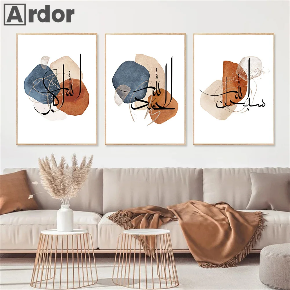 

Islamic Calligraphy Arabic AllahuAkbar Canvas Painting Abstract Wall Art Posters Boho Print Wall Pictures Living Room Home Decor
