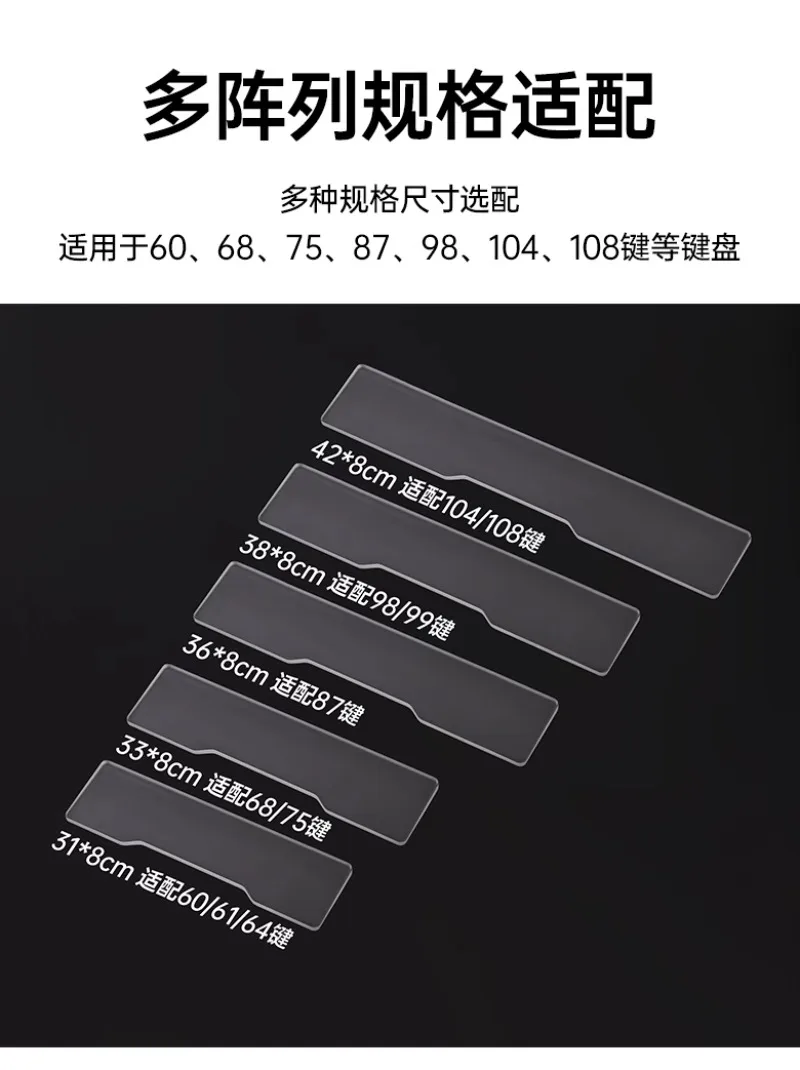 Черная акриловая механическая клавиатура подставка для рук коврик запястья