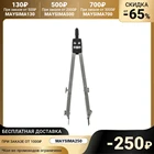 Циркуль металлический Koh-I-Noor 6542, 140 мм, прозрачный футляр, европодвес