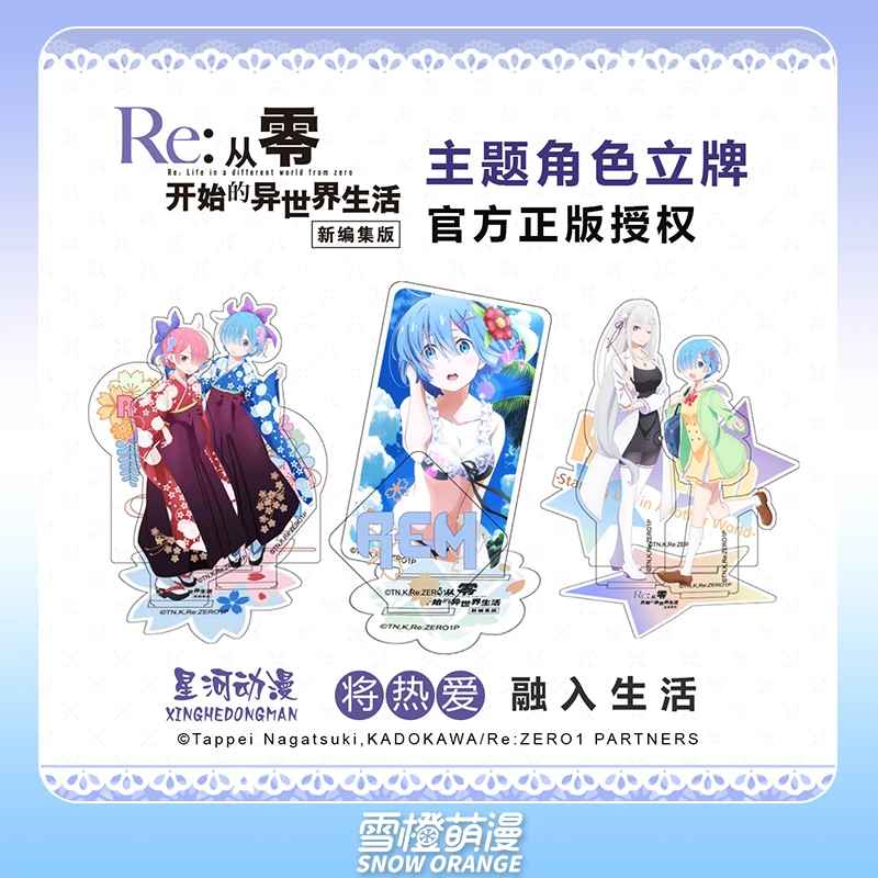 Anime Re:Life in a different world from zero Emilia Rem Ram Official Acrylic Stand Figure Model Plate Tabletop Toys Cosplay Gift