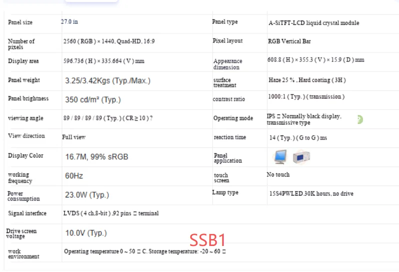 Фото Новый 27-дюймовый ЖК-экран IPS FHD 2560*1440, модели LM270WQ4-SSK1, LM270WQ4-SSB1, LM270WQ4-SSM1, LM270WQ4-SSE1 №3