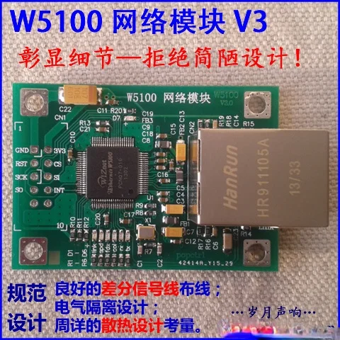 

Сетевая плата расширения W5100 модуль TCP/IP Ethernet