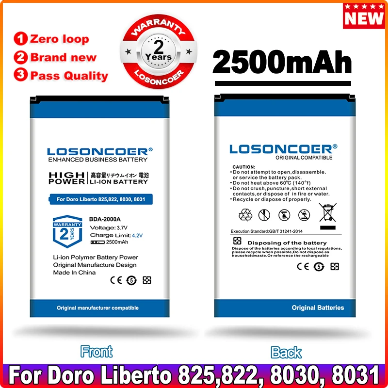 

LOSONCOER 2500mAh BDA-2000A Аккумулятор для Doro Liberto 825822, 8030, 8031,SmartEasy 824, 8030, 8031