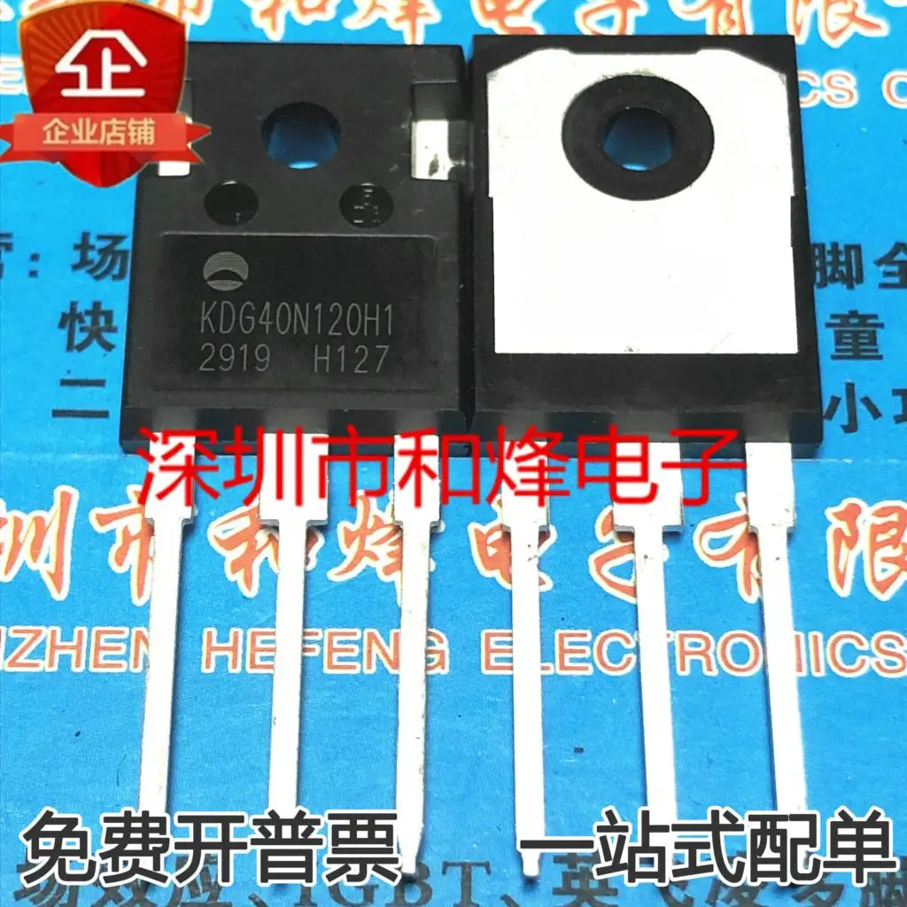 

5 шт. KDG40N120H1 40A 1200 в