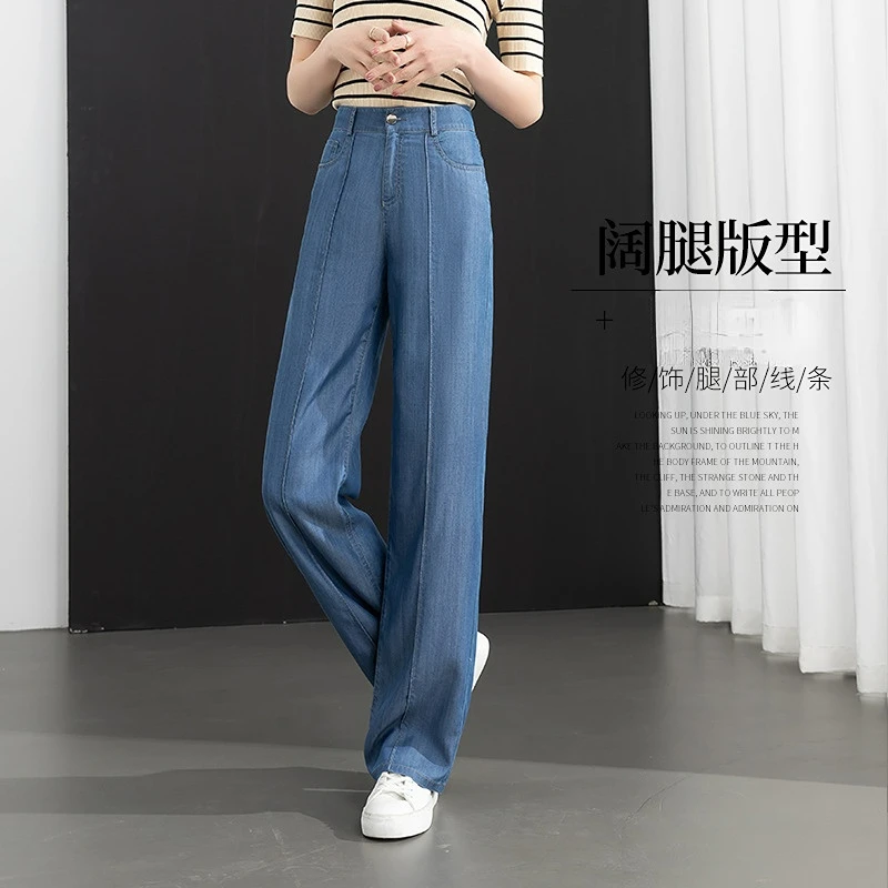 Wide Leg Jeans Lyocell Women Straight-leg Pants Mopping Thin Trousers 2023 High-waisted Slim Bottoms Baggy Clothes Blue Light