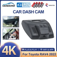New ! Car DVR 4k 2160p Video Recorder Plug and play Dash Cam Camera HD Night vision For Toyota RAV4 2022,DashCam Wireless