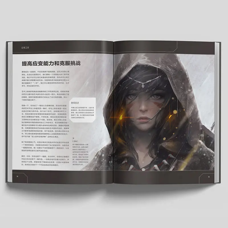 DARK NIGHT GUWEIZ искусство GU ZHENG WEI Post-95s концепция Сингапура художественное пособие Guweiz
