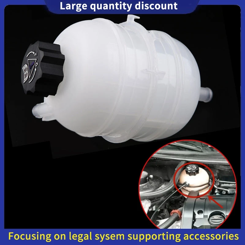 Подходит для бутылки воды с охлаждающей жидкостью Figzero Peugeot 206 207 Citroen C2 бак