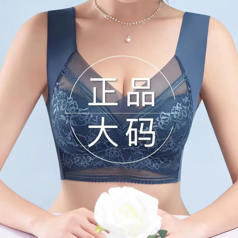 

Big Breasts Show Small Special Ice Silk Non-marking Bra Women's Underwear Gathered on The Support Sports Beauty Vest Bandeau