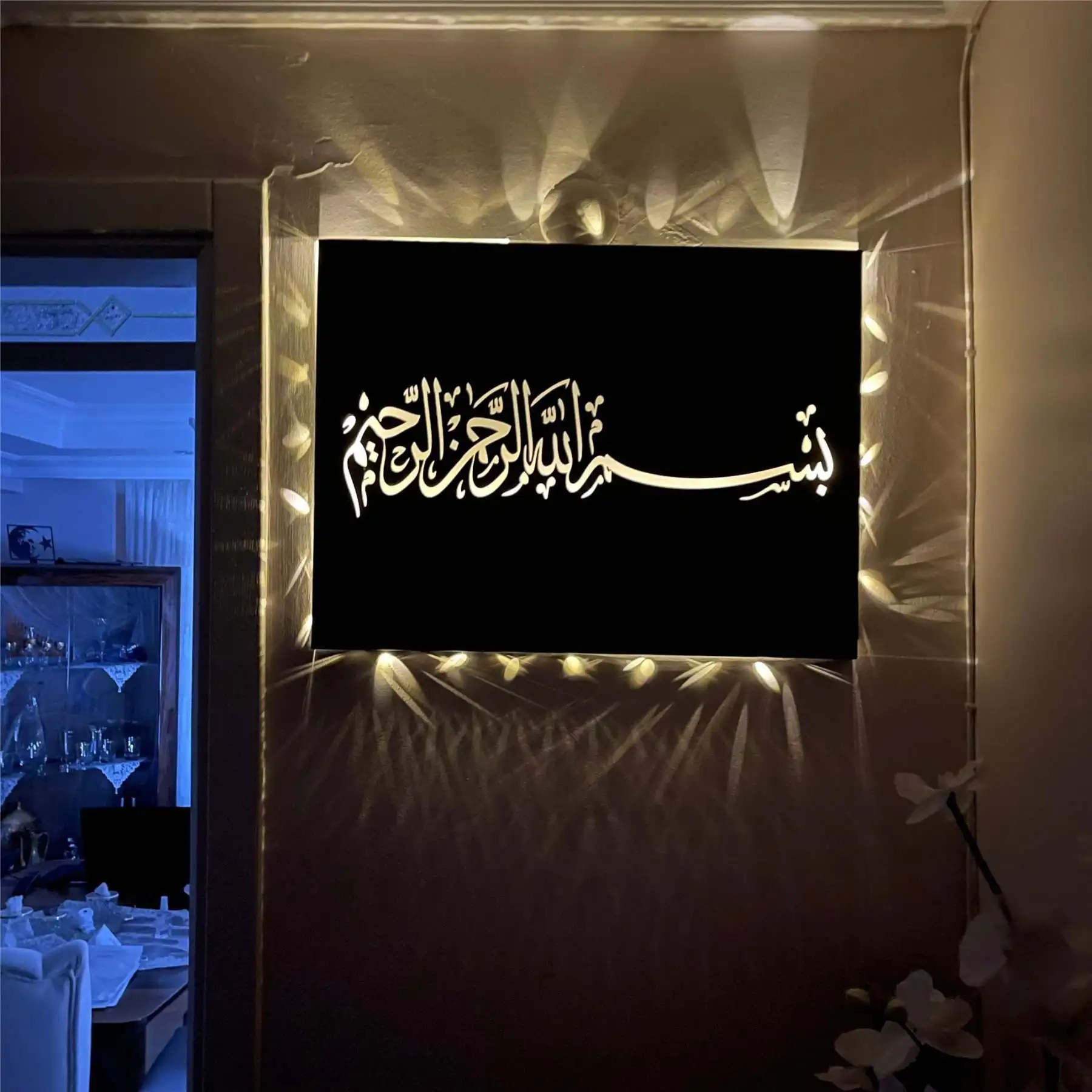 

Antdecor Basmala Led Light Metal Wall Art 42x60 cm