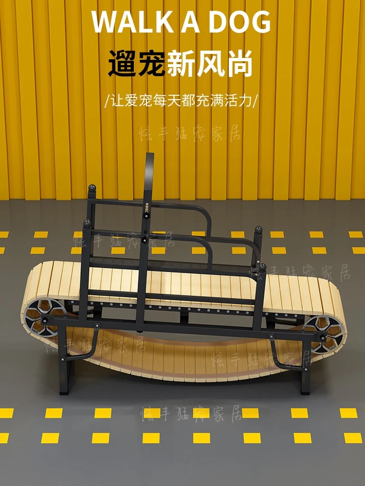 Специальная тренировочная беговая дорожка питбулл артефакт для хожирования