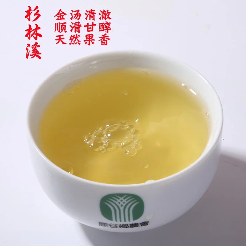 Тайваньский высокогорный чай ShanLinXi oolong без чайника A + Tai Wan горный зеленый