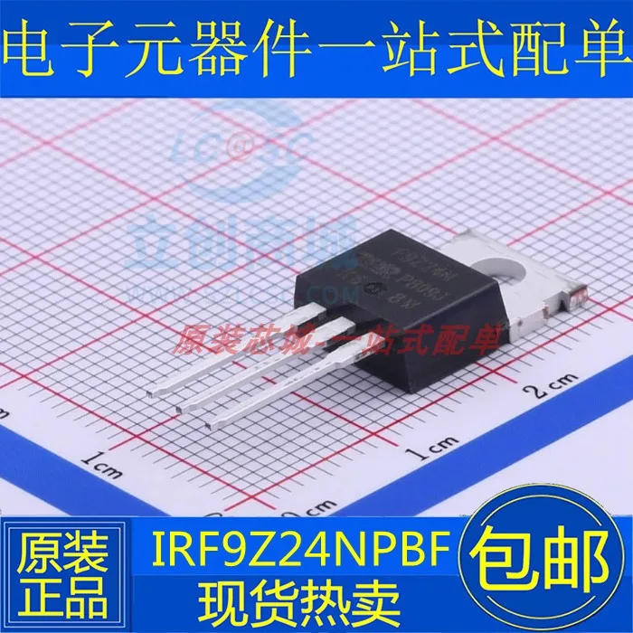 

10 шт./лот IRF9Z24NPBF IRF9Z24N MOSFET TO-220