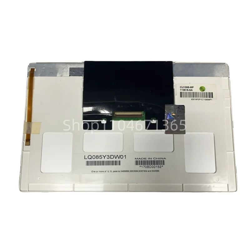 Фото 8,5-дюймовый ЖК-экран для Brother PR650 PR650E PR655 PR655E PR1000 №2