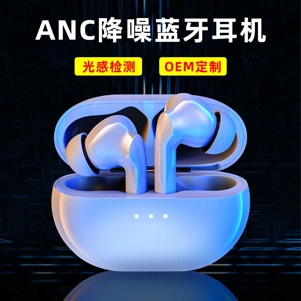 

ANC + enc noise reduction Bluetooth headset 5.0 game TWS second generation wireless private model Huaqiangbei third generation