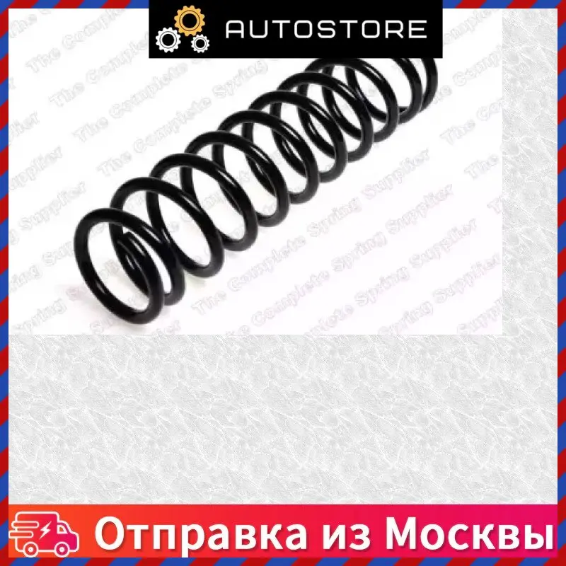 Пружина подвески задней Lesjöfors 42 357 35 4235735