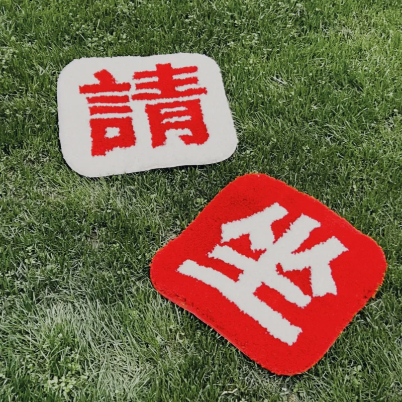 

Soft Tufted Seat Cushion Chinese Characters Round Square Floor Mat Chair Sofa Pad Home Office Living Room Decor Rug 40x40cm