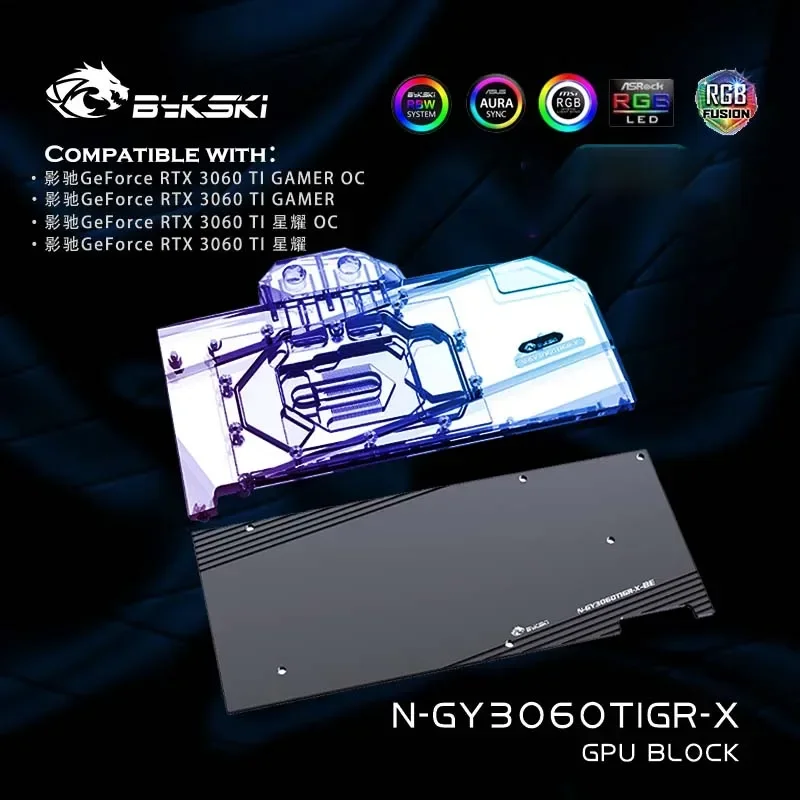 Bykski N-GY3060TIGR-X водяной блок графического процессора для GALAX GeForce RTX 3060TI GAMER OC радиатор