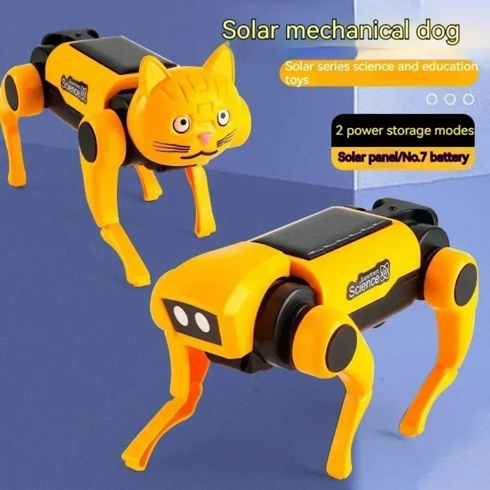 Механическая Собака на солнечной батарее улучшает концентрацию умное развитие