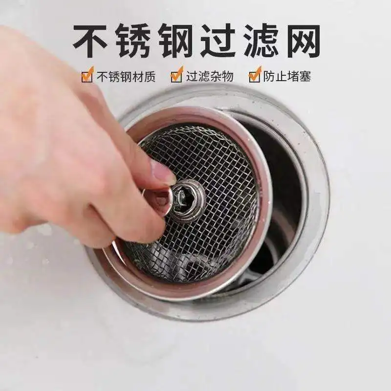 Kitchen Sink Filter Mesh Stainless Steel Wash Basin Plugged Anti-clogging Sewer Plug Tools Strainer |