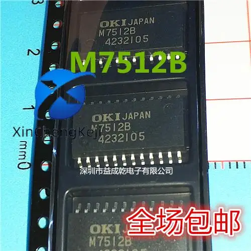 

10 шт. Оригинальный Новый OKI M7512B MSM7512BGS-K SOP24 модем, чип