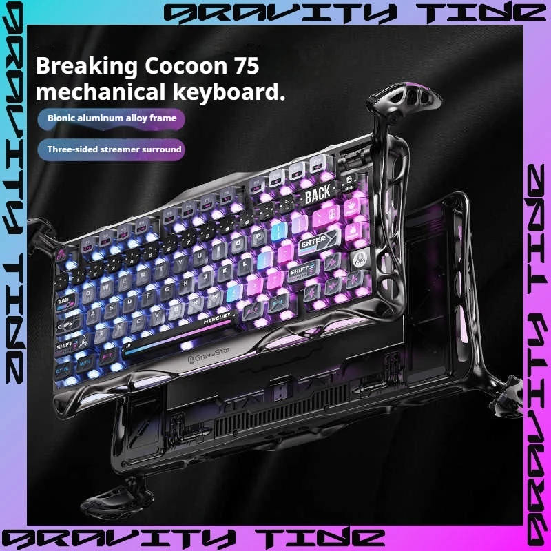 Gravastar Breakingcocoon 75% K1pro Индивидуальная алюминиевая механическая клавиатура в стиле