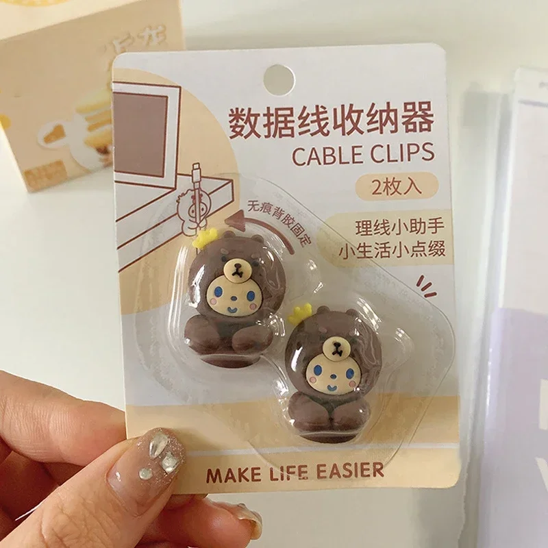 

Кабельный органайзер 2 шт.