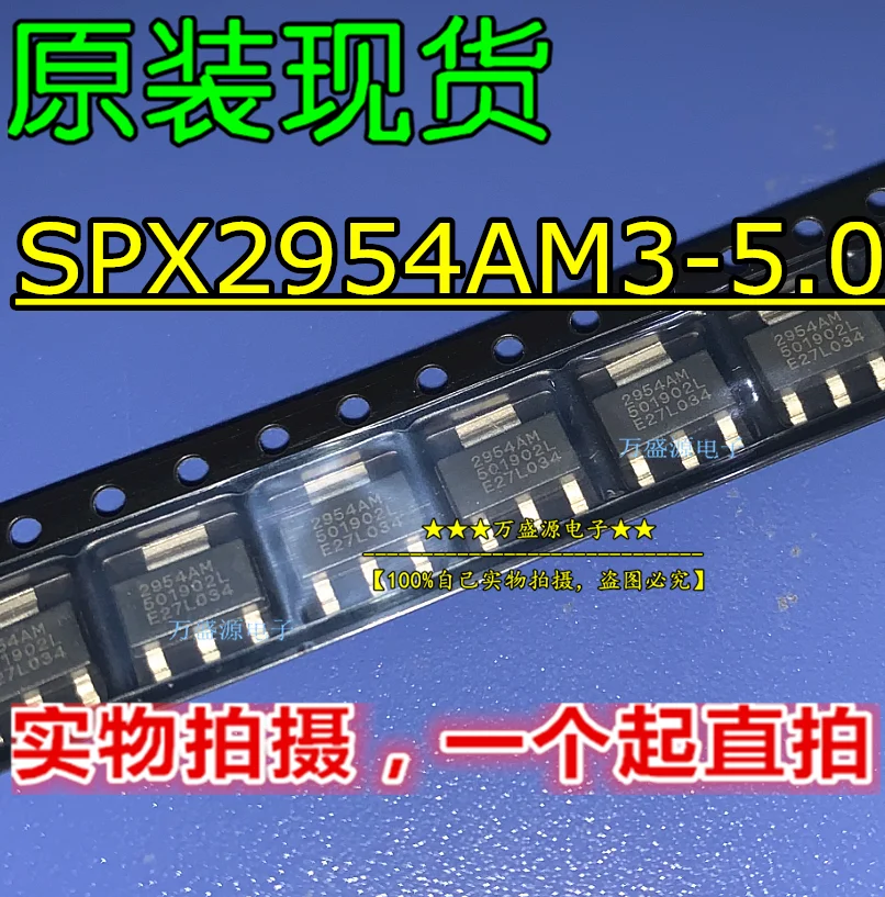 

20 шт., 100% оригинальная новинка, Φ/NOPB SOT-223 регулятор напряжения
