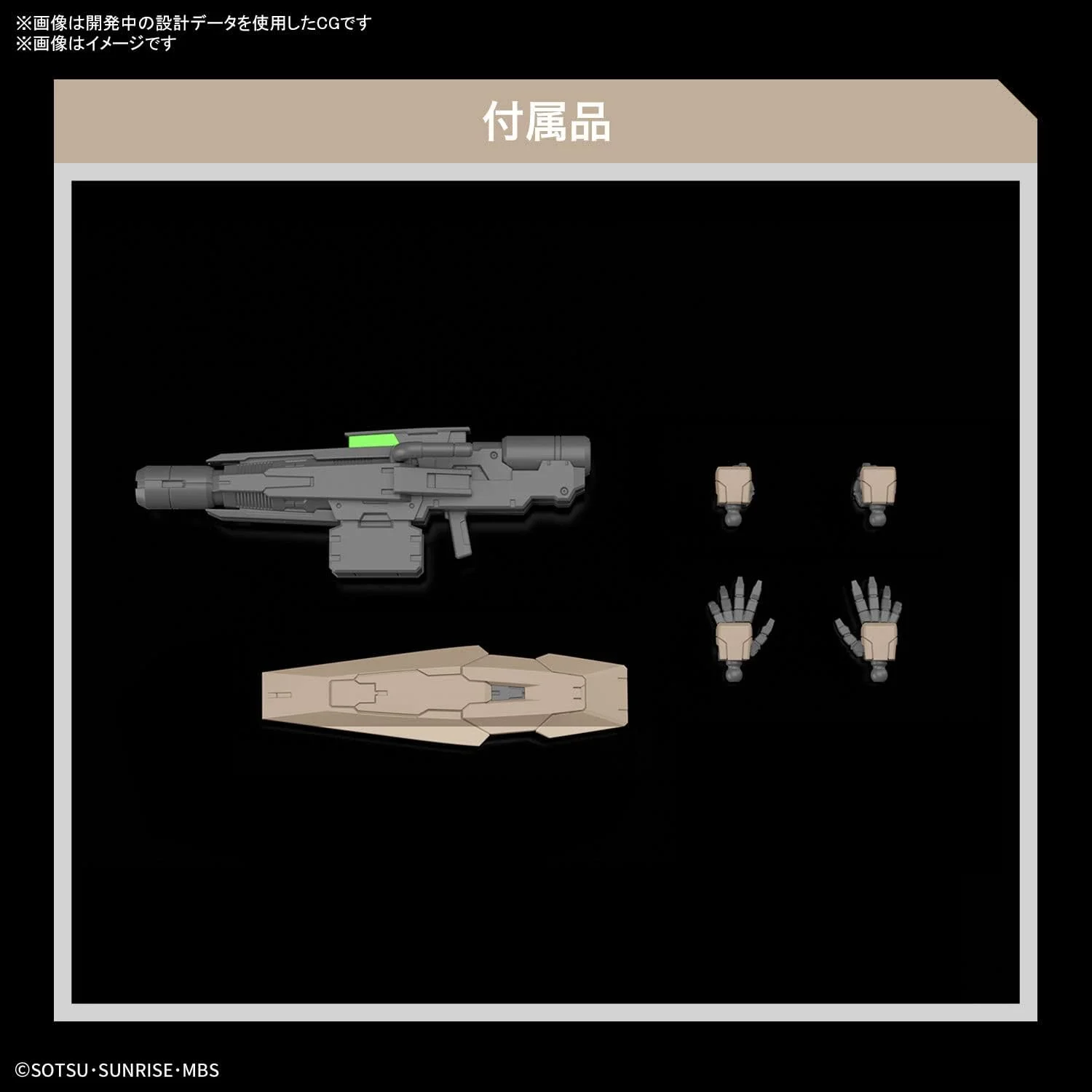 Фото Bandai Hobby - Mobile Suit Gundam: Ведьма с Меркурия - # 18 Gundam Lfrith Thorn, набор для сборки модели Bandai Spirits HG 1/144 №5