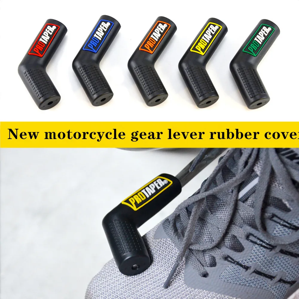 

Защита рычага переключения передач мотоцикла резиновая защита рычага переключения передач мотоцикла аксессуары для мотоциклов