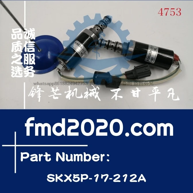 Фото Соленоидный клапан YN35V00004F1, KDRDE5K-20/30C12A-111, SKX5P-17-212A №1
