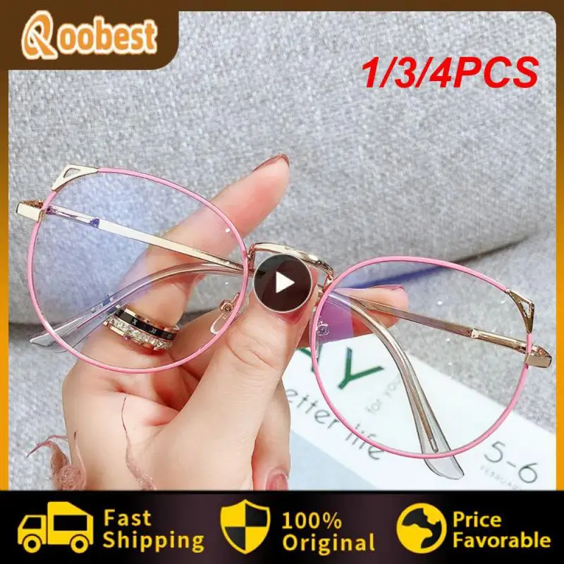 

1/3/4PCS Retro Anti Blue Light Glasses Round Polygonal Metal Frame Women Men Fashion Eyeglasses Unisex Eyewear