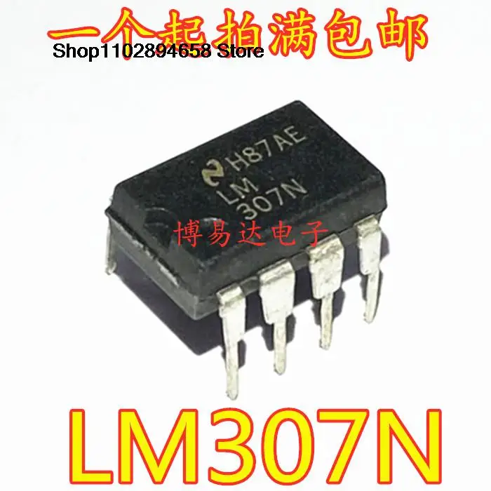 

10 шт. LM307N IC DIP8