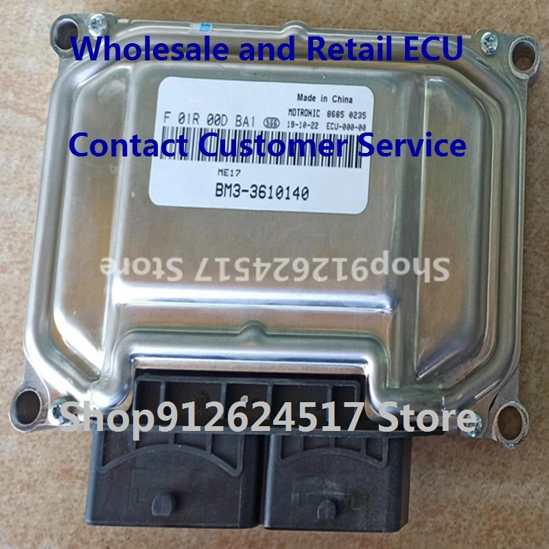 

Электронный блок управления автомобильные аксессуары ME17 ECU для/Joyear F01R00DBA1 BM3-3610140 F01RB0DBA1/F01R00DBQ5 BX3-3610240 F01RB0DBQ5