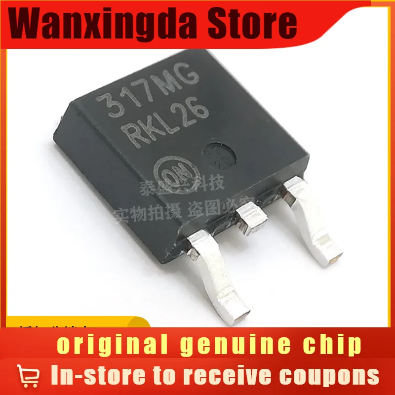 

Silkscreen 317MG LM317MDTRKG TO-252 Original Genuine Linear Regulator IC Chip