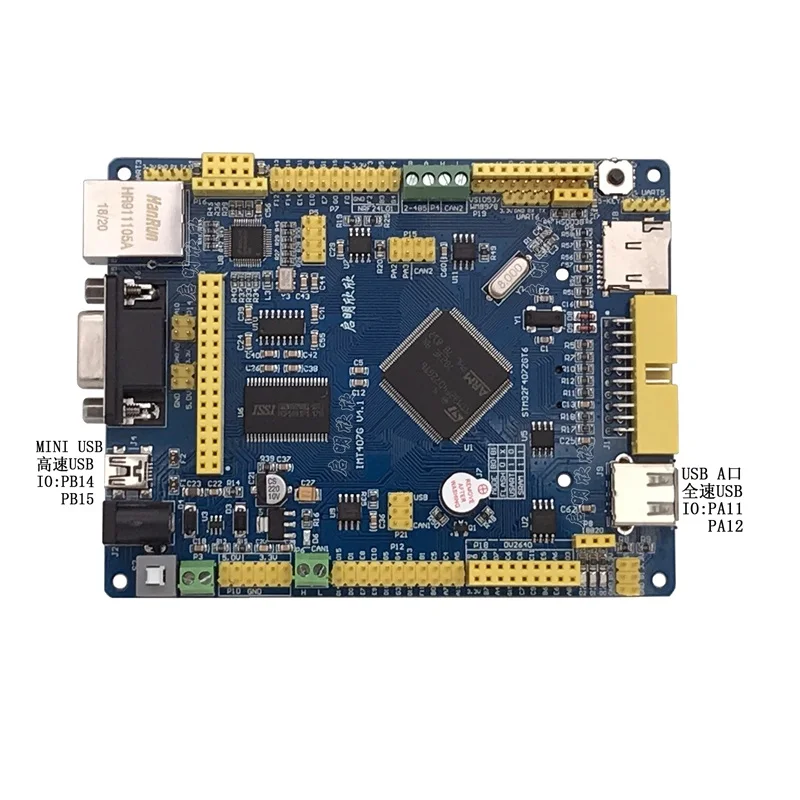 

Макетная плата STM32F407ZGT6, обучающая плата MCU, макетная плата dual CAN Bluetooth 485wifi