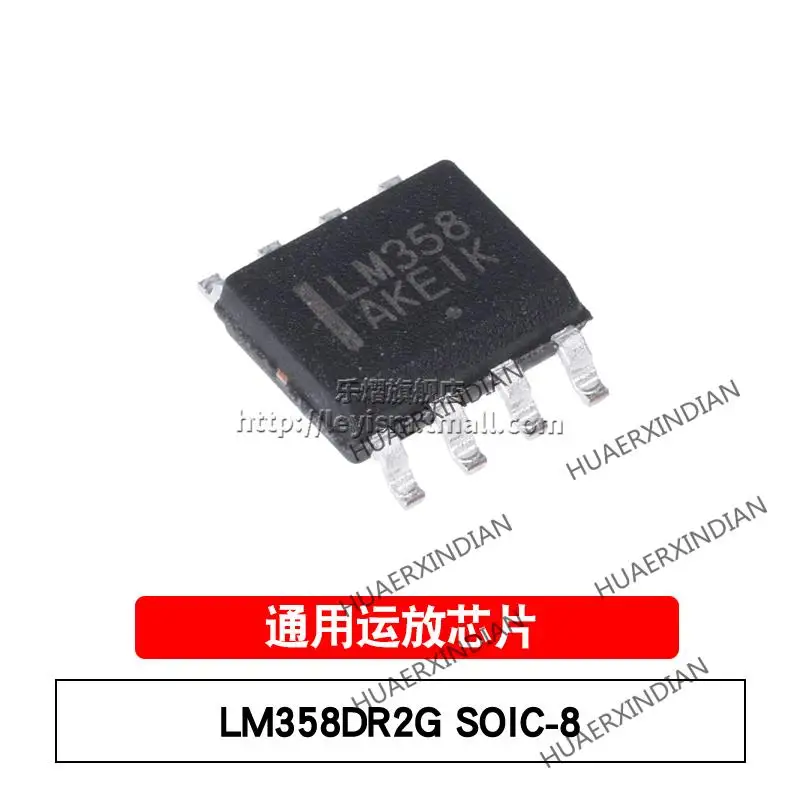 

10 шт./лот новый оригинальный LM358DR2G SOP-8 LM358 32V в наличии