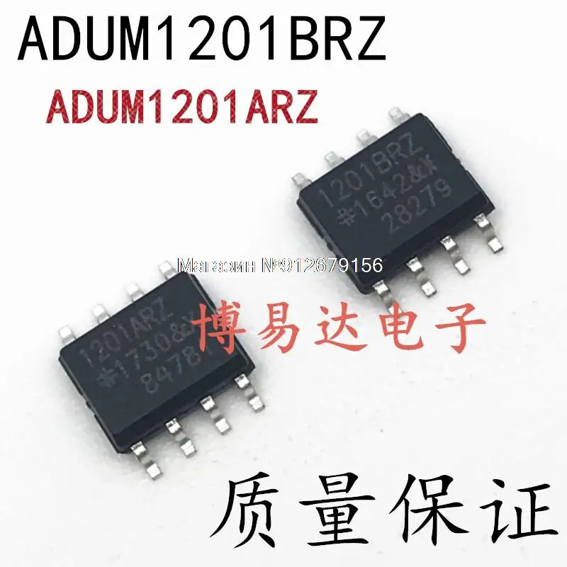 

10 шт./лот ADUM1201ARZ 1201ARZ SOP8 ADUM1201BRZ AD1201B 1201BRZ