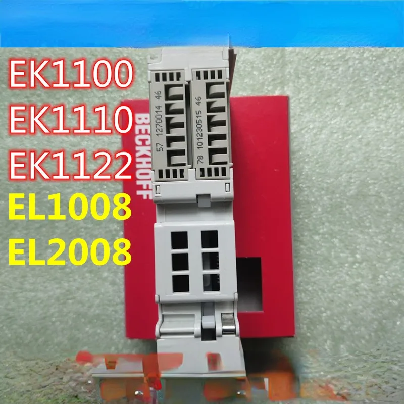 Новый оригинальный модуль EK1100 EK1110 EK1122 EL1008 EL2008