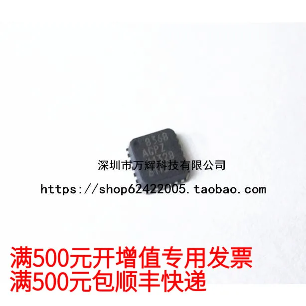 

free shipping AD8368ACPZ 19.8 21.4 CC 10PCS
