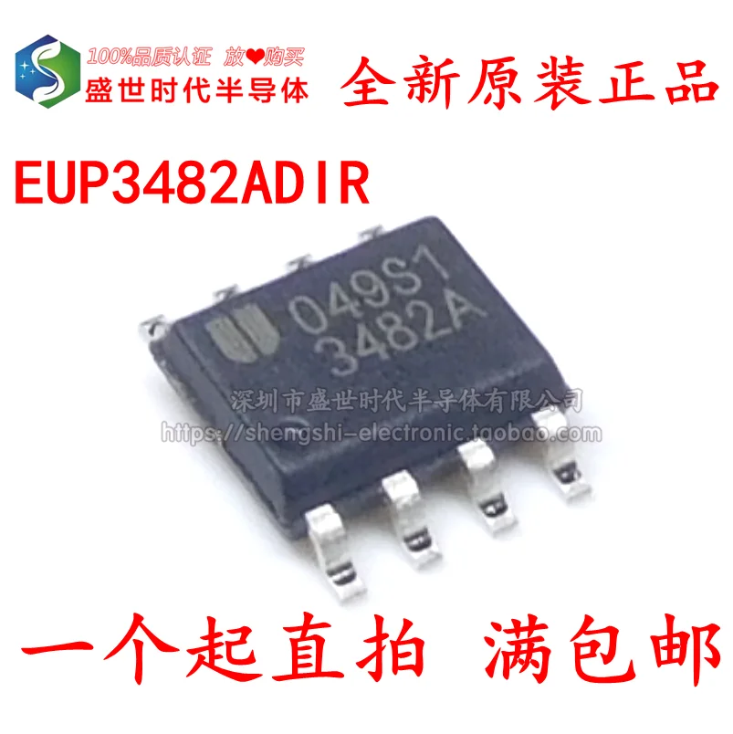 

10 шт./партия eup3482дир 3482A SOP8 IC