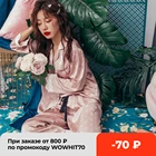 Женский пижамный комплект Lisacmvpnel, кружевные брюки с длинным рукавом и манжетами, Костюм Пижама